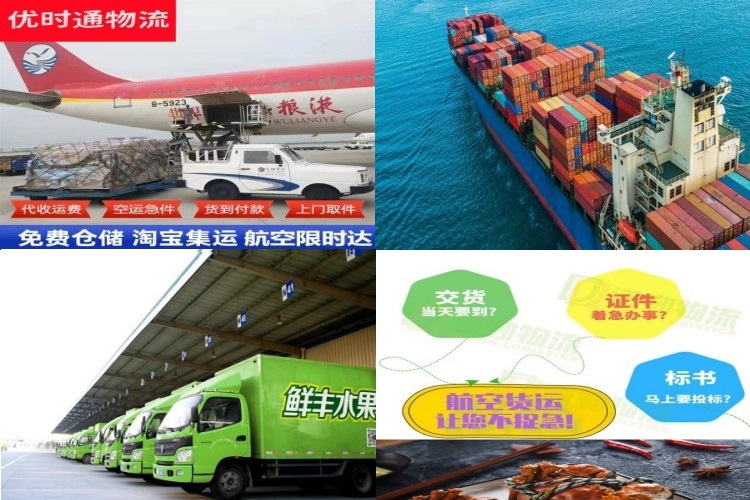 麻城到克罗地亚航空货运公司-麻城到克罗地亚物流专线